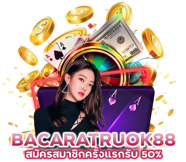 คาสิโนอันดับหนึ่ง