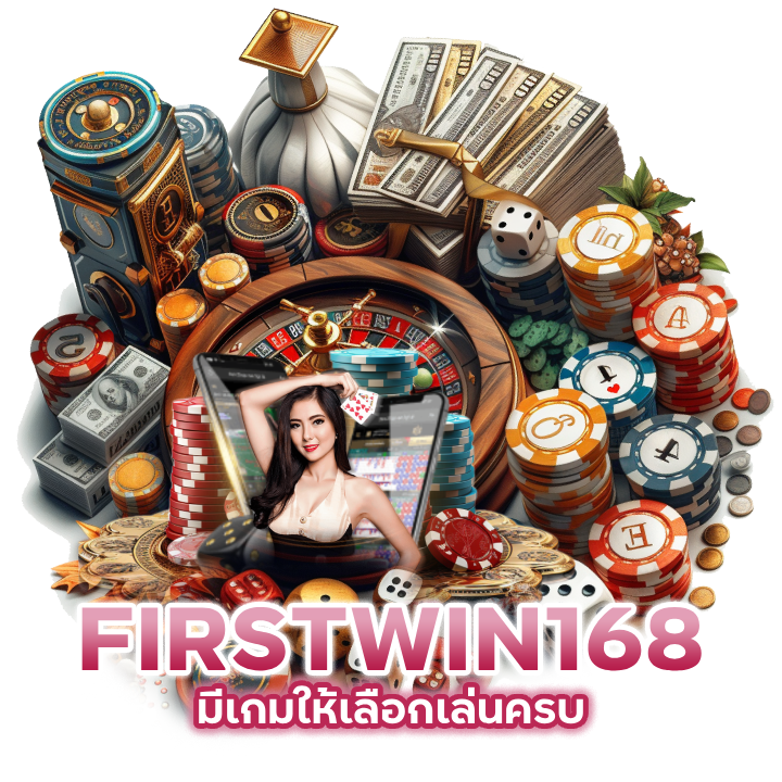 BACARATFIRSTWIN168-เครดิตฟรี-100
