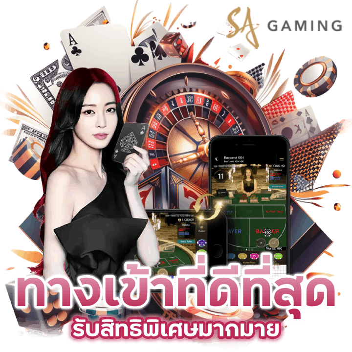 CASH65-ทางเข้าที่ดีที่สุด