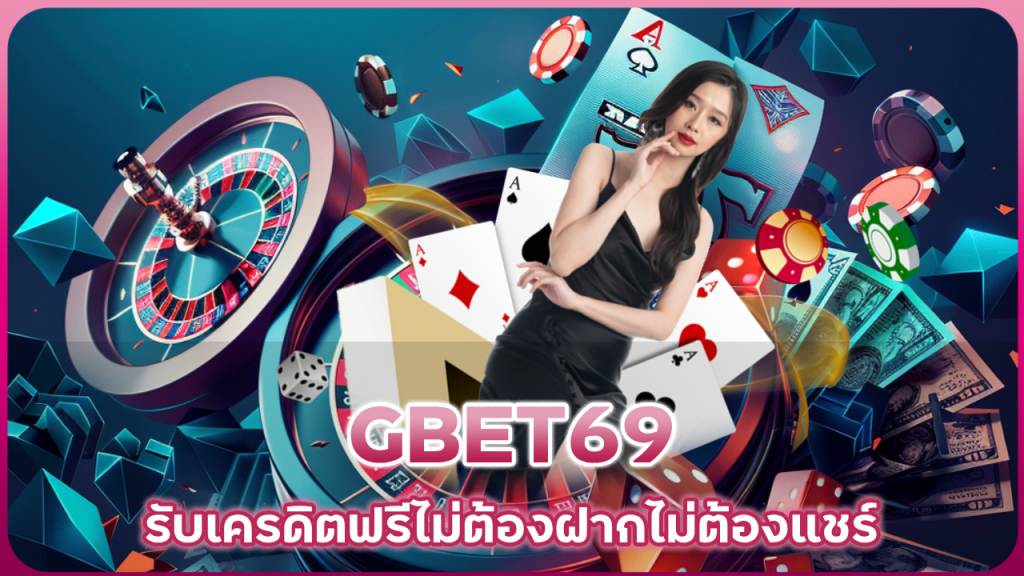 GBET69