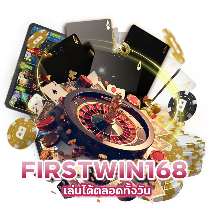 ถอนง่าย-ไม่ผ่านเอเย่นต์