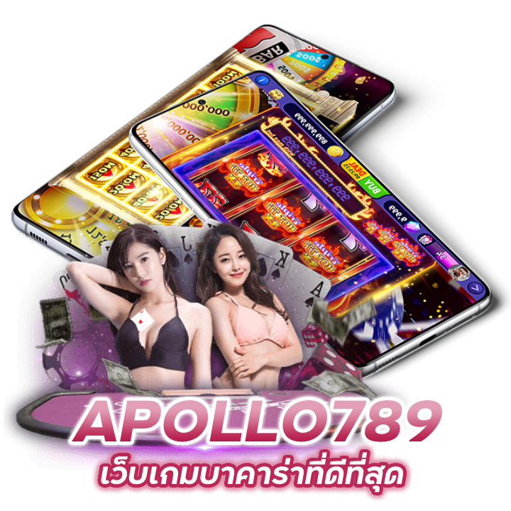 ปักหมุด-บาคาร่า