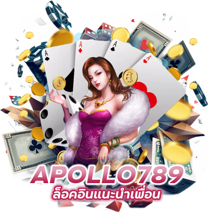 ล็อคอินแนะนำเพื่อน