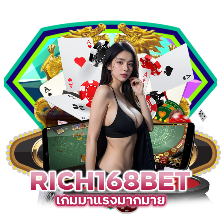 เกมมาแรง-BACARATRICH168BET