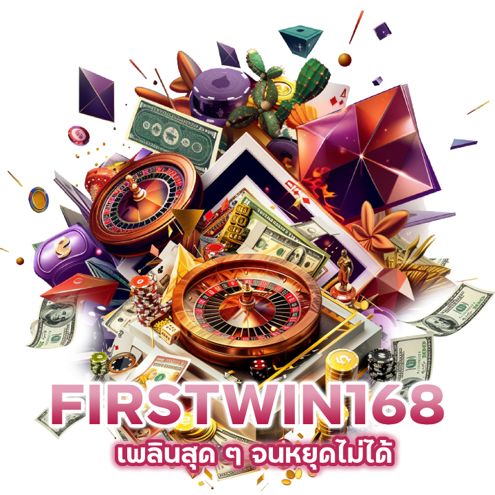 เพลินสุด-ๆ-จนหยุดไม่ได้